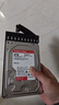 西部数据（WD）NAS机械硬盘 WD Red Plus 西数红盘 8TB 5640转256MB SATA CMR垂直 NAS专用硬盘 3.5英寸 WD80EFPX 实拍图