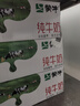 蒙牛【新鲜日期】全脂纯牛奶200ml*24盒 家庭年货囤货 电商定制 实拍图