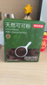 京东京造鲜来多天然生可可粉150g（5g*30袋）未碱化烘焙热巧克力冲饮小包 实拍图