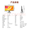 KVL京东联名电脑显示器23.8英寸京东自营 100hz家用办公低蓝光爱眼显示屏 1080p高清24英寸HH246FV 实拍图