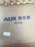 奥克斯【石墨烯】电热毯单双人电褥子1.8x2米双温双控防水自动断电家用 加厚暖绒款【200长*180宽】双人双控【恒温定时除螨】 官方旗舰丨恒温整晚丨暖透全身丨5A级抗菌 实拍图