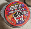 自嗨锅自热火锅 方便素食免煮出游零食麻辣牛肉老重庆火锅独享装193g/桶 实拍图