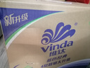 维达（Vinda）有芯卷纸 蓝色经典4层160克*27卷 厚韧耐用 卫生纸卷筒纸纸巾整箱 实拍图