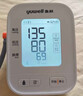 鱼跃（Yuwell）销量第一医用高精准电子血压计血压仪670A测量血压仪器家用监测仪 实拍图