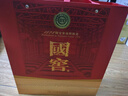 泸州老窖国窖1573 经典516礼盒 浓香型白酒 52度 516ml*2瓶 礼盒装 实拍图