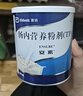 【原研进口】[安素] 肠内营养粉剂(TP)400g/罐 24盒装 实拍图