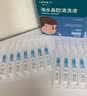 Care1st医用生理海盐水小支0.9%鼻塞清洗液鼻腔喷雾儿童雾化成人敷脸次抛 实拍图