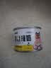 多特思羊奶鸡肉猫罐头通用60g*6罐+金饭碗猫主食罐头68g*6罐 实拍图