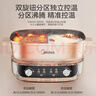美的（Midea）电火锅专用锅 鸳鸯锅 电火锅家用5-8个人分体式煎炒涮锅家用3-4个人一体多功能电煮锅电热锅不粘锅 6.5L 【行业爆品】分区控温HGS303015 实拍图
