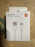 小米 原装USB-C数据线100cm 6A充电线白色 适配USB-C接口手机游戏机充电xiaomi红米redmi/k70 实拍图