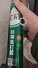 三棵树漆（SKSHU）免钉胶强力胶粘接墙面免打孔粘五金塑料挂钩木石材金属镜子胶粘剂 全冠防霉免钉胶【满两支送工具】 实拍图