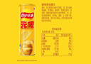 乐事（Lay's）无限薯片 醇香原味 104克*2罐 208克 休闲零食 膨化食品 实拍图