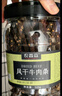 农香森风干牛肉干500g香辣味 约九成超风干肉脯 孕妇成人休闲零食小吃 实拍图