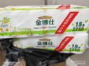 金博仕无芯卷纸5层2250克18卷2提4.5公斤卫生纸擦手纸家用纸巾厕纸9斤装 实拍图