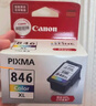 佳能（Canon）CL-846XL 大容量彩色墨盒(适用MG3080/MG2580S/MG2400/TS3480/TS3380/TR4580) 实拍图