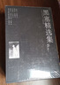 苏童短篇小说集：夜间故事（珍藏版）茅盾文学奖得主苏童 17个直呼真实的成长与挣扎故事，写尽命运巨流里普通人的横冲直撞。每一个把痛苦当笑话讲的人，都能在书中找到灵魂共鸣！正版推荐 实拍图
