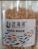 赶海弟 六星金钩海米150g/罐 虾米虾干 小虾仁干虾皮 火锅食材 南北干货 实拍图