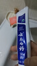 云南白药经典系列牙膏套装 清新口气护龈改善牙龈问题 经典留兰香型180g*2 实拍图