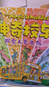 神奇校车·探索人类进化 附思维导图 使用点读笔可全本点读 梳理生命进化史 无缝衔接小学科学课 点读书 发声书 有声书 早教发声书  实拍图