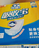 可靠（COCO）吸收宝成人纸尿片L码16片*5包（72*27cm）老年人产妇纸尿片尿不湿 实拍图