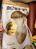 松鲜鲜 松茸调味料1kg【减钠29% 0添加】可代替盐鸡精味精煲汤炒菜调味 实拍图