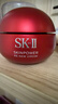 SK-II大红瓶面霜50g乳液抗皱紧致护肤品套装礼盒sk2化妆品生日礼物女 实拍图