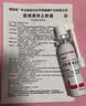 华北制药医用液体止鼾器今华维改善男女士睡觉打鼾打呼噜护理止鼾官方 5盒【巩固装】科学改善打鼾 实拍图