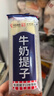 中街冰点 牛奶提子口味雪糕 72克*12支 冰淇淋冷饮冰激凌 家庭装 实拍图