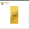 中国黄金Au9999 福字金条 投资黄金金条送礼收藏金条 10g 实拍图