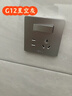 公牛（BULL）开关插座面板全屋套装G12灰色五孔多孔墙壁暗装超薄墙面官方旗舰 16A空调插座【空调/柜机专用】 实拍图