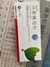 【晴乐安】马昔腾坦片10mg*30片/盒 3盒装 晒单实拍图