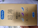 杜蕾斯（durex）超薄避孕套安全套 魔法情趣18只 螺纹颗粒 女性秒喷 潮敏套 套套 实拍图