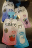 简爱父爱配方儿童酸奶 2%蔗糖果蔬 100g*6 宝宝酸奶零食 营养早餐酸奶 实拍图