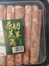 潮夫道原切羔羊羊肉卷400g羊肉片涮肉火锅食材麻辣烫烧烤 实拍图
