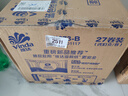 维达（Vinda）有芯卷纸 蓝色经典4层200克*27卷 高克重卫生纸 厕纸纸巾整箱 实拍图