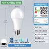 雷士（NVC）LED灯泡球泡E27螺口大功率光源节能15瓦3只装白光6500K 二级能效 实拍图