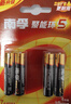 南孚聚能环5号30粒 酷黑系列适用于电动玩具/鼠标/美容仪/体重秤/遥控器/血氧仪等 LR6 实拍图