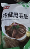 潮夫道冷藏黑毛肚500g川渝涮火锅食材麻辣烫冒菜毛肚牛肚牛杂牛百叶生鲜 实拍图
