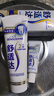 舒适达专业修复牙膏90g*2支装抗敏感NovaMin技术含氟新升级包装京东自营 实拍图