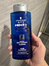 施华蔻（Schwarzkopf）男士火山岩净洁洗发露200ml 洗头膏洗发水 深层清洁 实拍图