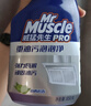 威猛先生（Mr Muscle）油污清洁剂  油烟机净油泡泡650g小青柠香G14净油因子 高效3合1  实拍图
