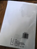 【万人抢购】A4纸打印纸护眼复印纸70ga4学生草稿纸凭证纸白纸考研学生用画画纸办公用品 A4护眼纸100张【可拍3单】 实拍图