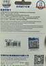 忆捷（EAGET）64GB TF（MicroSD）存储卡  U3 V30 行车记录仪&安防监控专用内存卡 高速耐用 读速100MB/s 实拍图