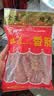 桂花鸭香肠500g经典腊肠腊肉江苏老字号金陵特产熟食酱卤 源头直发 实拍图