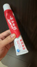 云南白药益生菌系列亮白牙膏 清新口气祛渍焕白 洁净口腔牙膏145g 实拍图