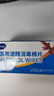海氏海诺75%医用酒精消毒棉片湿巾100片 独立装擦手机皮肤消毒 6*3cm凑单 实拍图