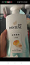 潘婷去屑氨基酸洗发水750G丝质顺滑洗发水洗头膏京东自营柔顺滋养留香 实拍图