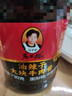 陶华碧老干妈 油辣子大块牛肉酱730g 贵州特产调味酱牛肉酱拌饭拌面 实拍图