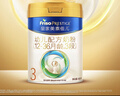 美素佳儿（Friso）皇家幼儿配方奶粉 3段（1-3岁幼儿适用）800g 乳铁蛋白 (新国标) 实拍图