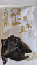 十月稻田 东北黑木耳 500g 干木耳 黑龙江东宁特产 肉厚无根 火锅煲汤炒菜 实拍图